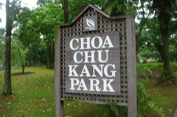 Choa Chu Kang Park